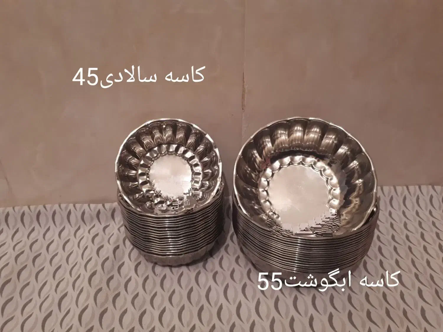 ظروف استیل|ظروف پخت‌وپز|اهواز, کمپلو شمالی|دیوار