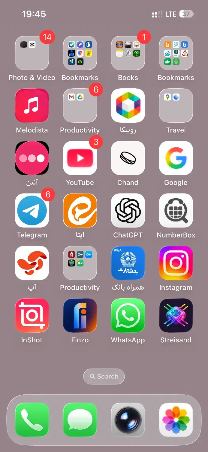 ایفون۱۳پرو|موبایل|یاسوج, |دیوار