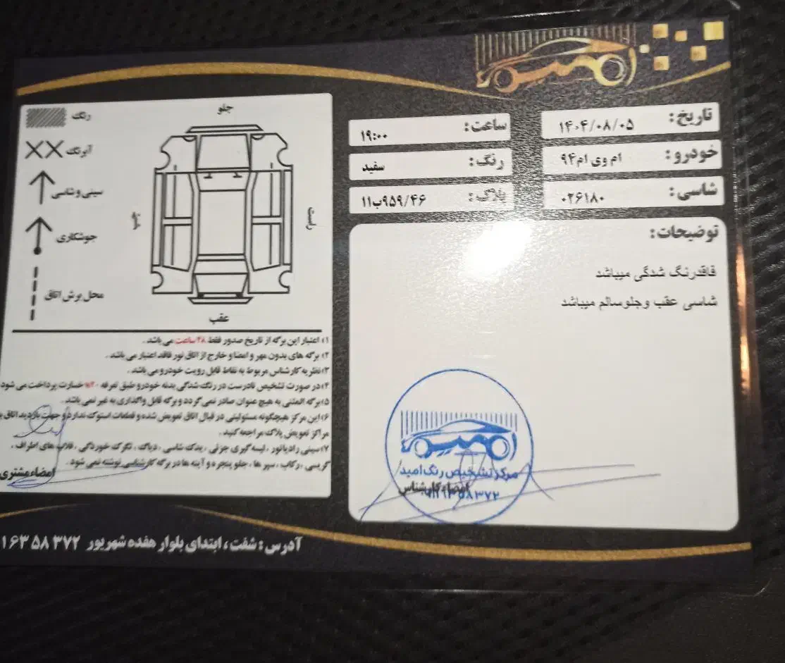 mvm315 لاکچری|خودرو سواری و وانت|رشت, یخسازی|دیوار