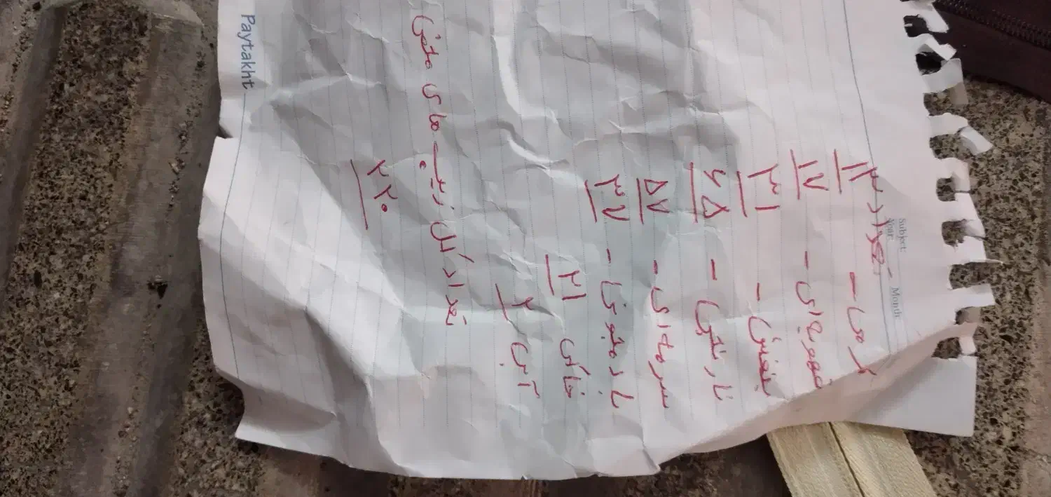 تعداد زیپ مخغی|لوازم خیاطی و بافتنی|تهران, وحیدیه|دیوار