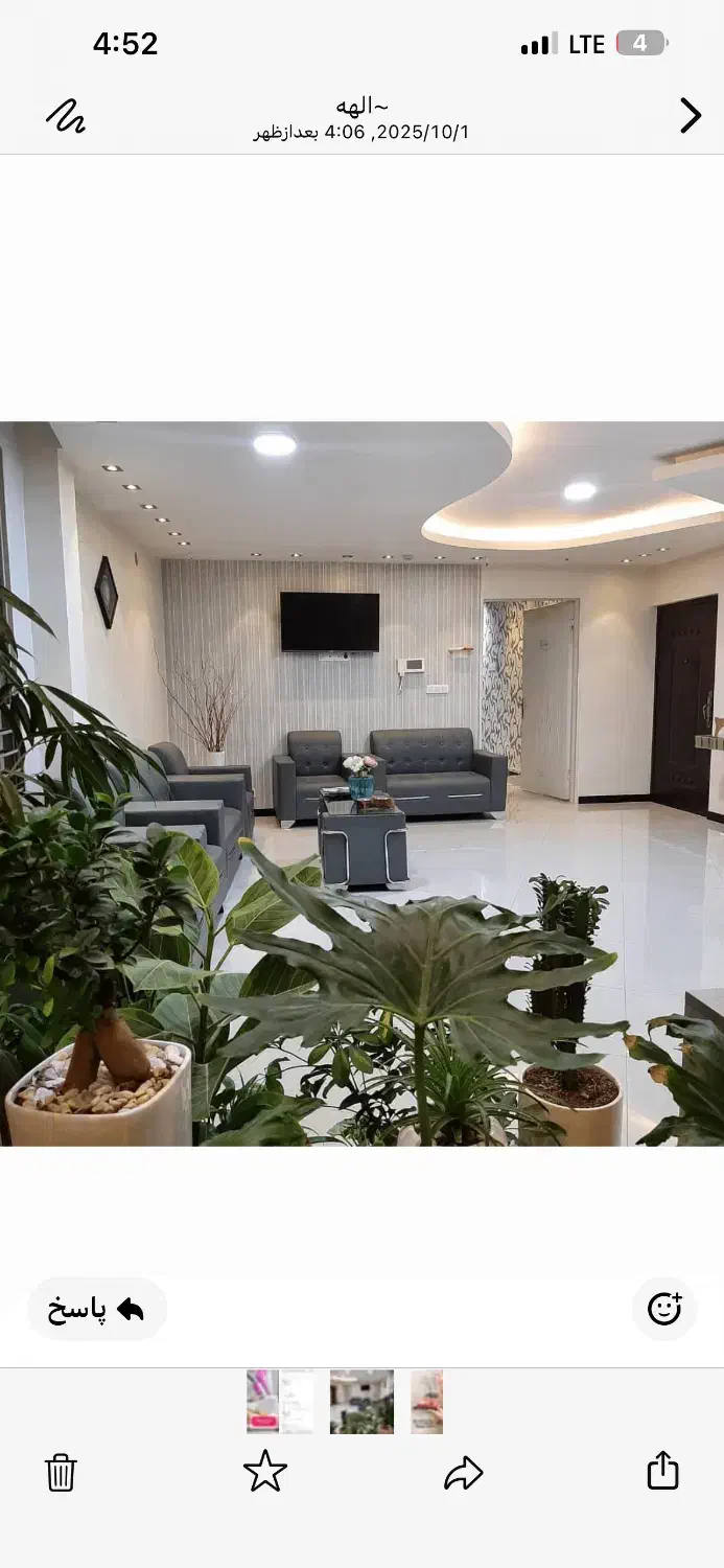 لیزر موهای زائد با 50% تخفیف به مدت 3 روز فقط 290|خدمات آرایشگری و زیبایی|مشهد, آزادشهر|دیوار