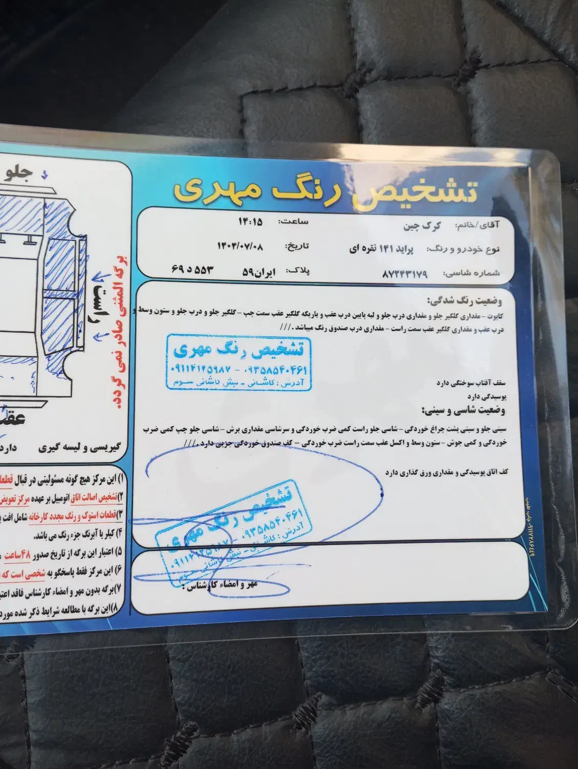 پراید ۱۴۱|خودرو سواری و وانت|گرگان, |دیوار