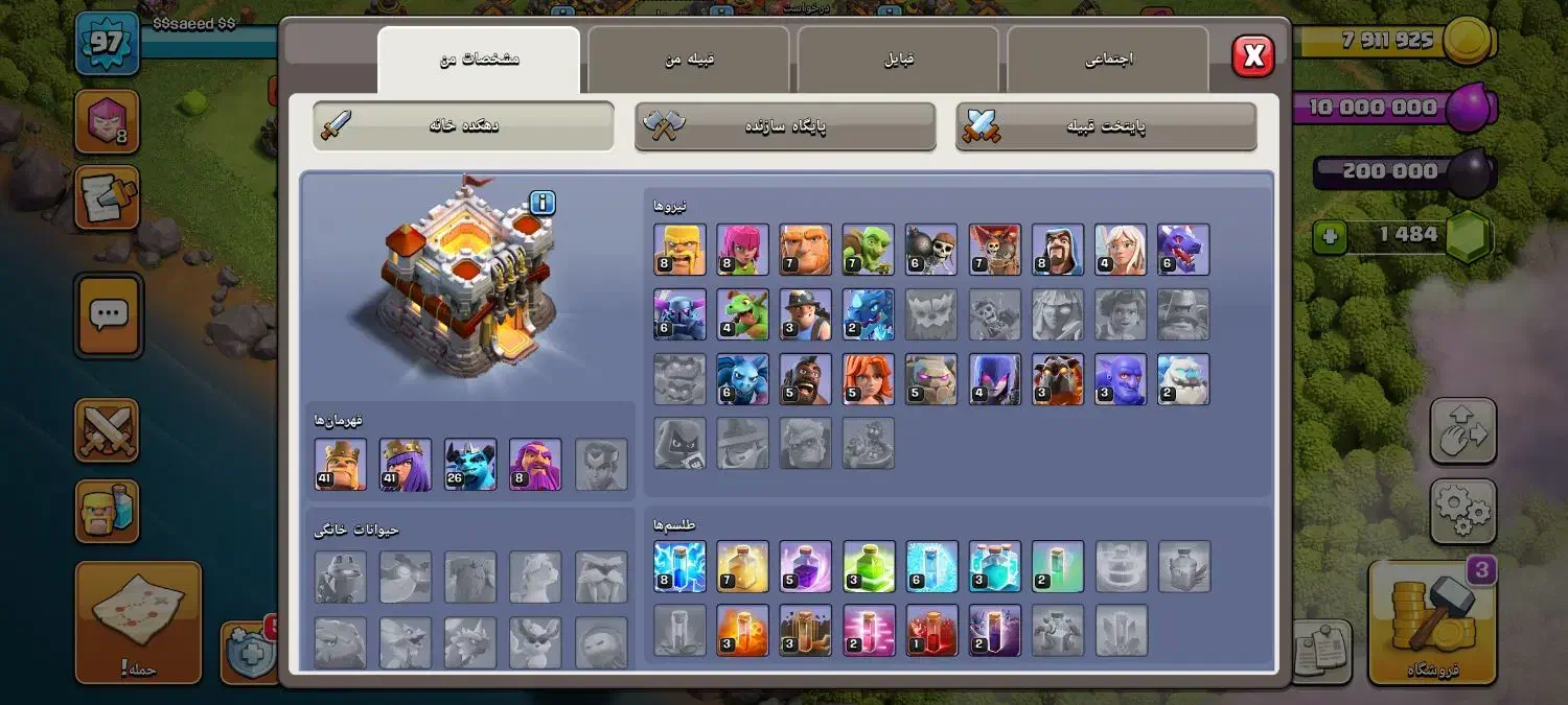 کلش اف|کنسول، بازی ویدئویی و آنلاین|زاهدان, |دیوار