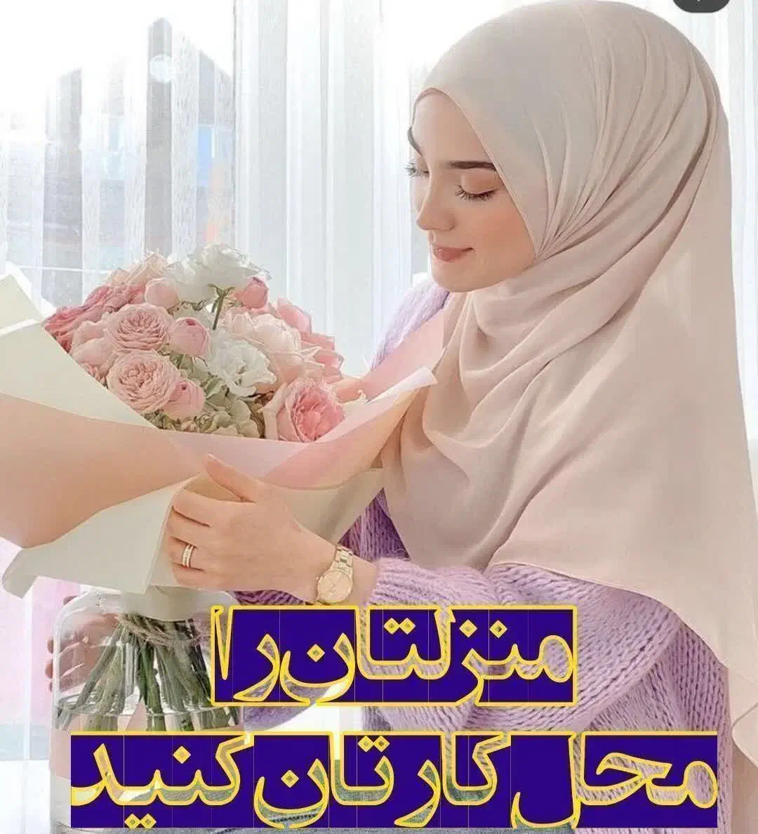 فرصت شغلی کار در منزل برای بانوان|استخدام بازاریابی و فروش|فولادشهر, فولادشهر|دیوار