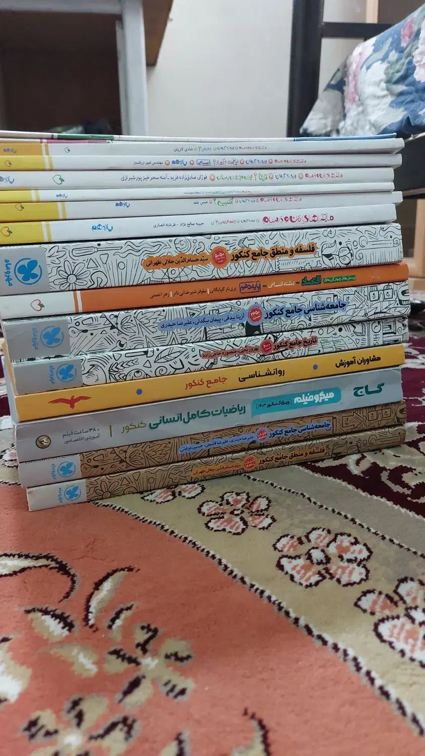 فروش کتاب های کنکور انسانی|کتاب و مجله آموزشی|جهرم, |دیوار