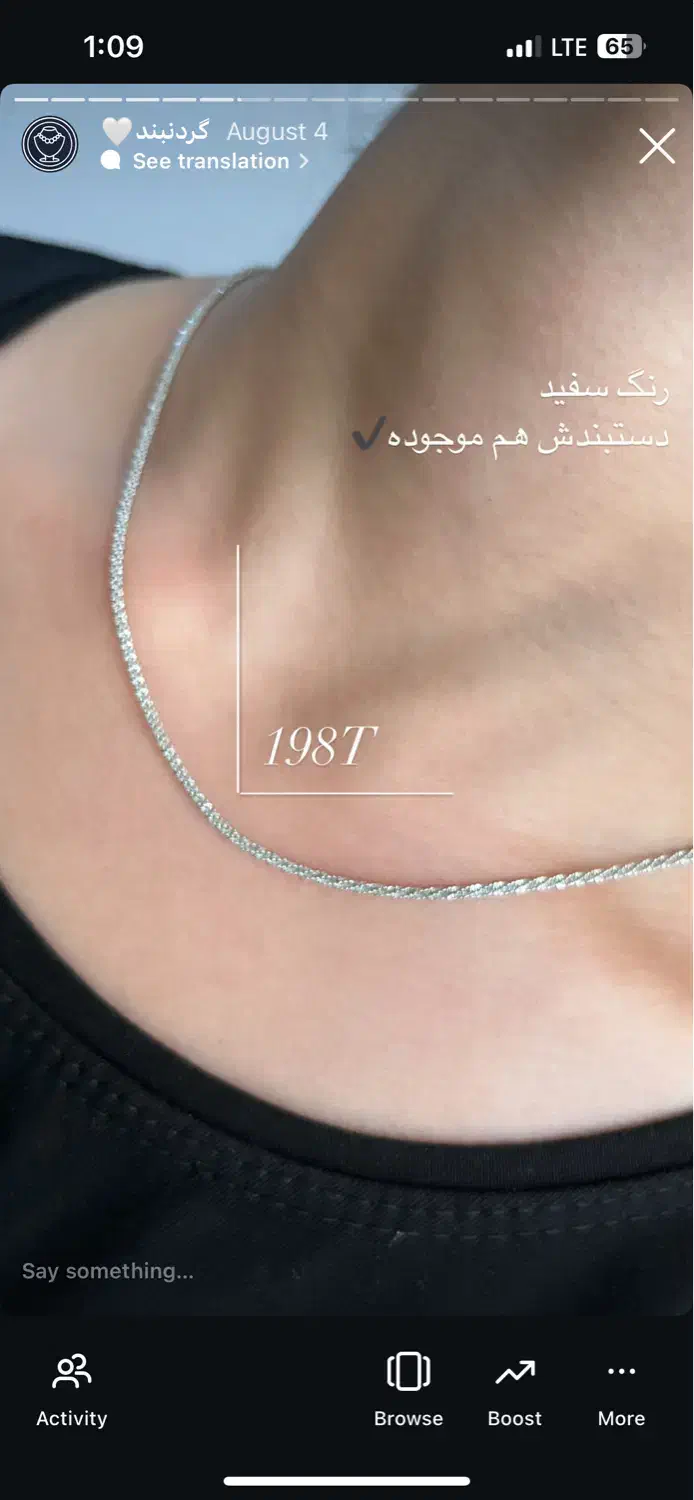 گردنبند دخترانه و زنانه|بدلیجات|جیرفت, |دیوار