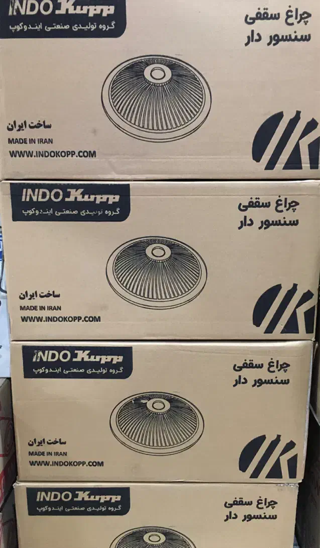 لامپ سقفی سنسوردار شرکت ایندو کوپ. چراغ سنسور دار|لامپ و چراغ|تهران, لاله زار|دیوار