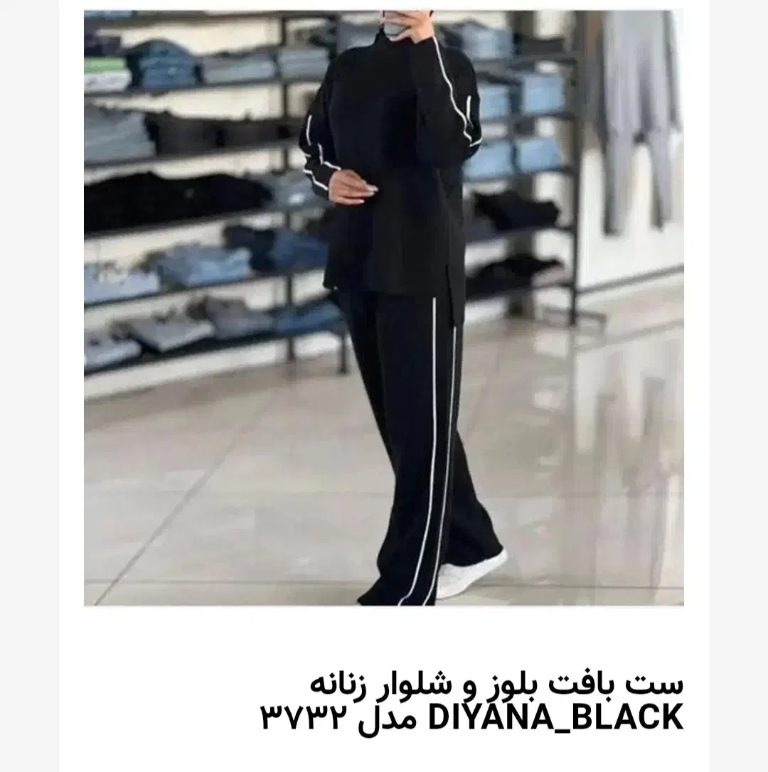 ست بافت زنانه|لباس|سمنان, |دیوار