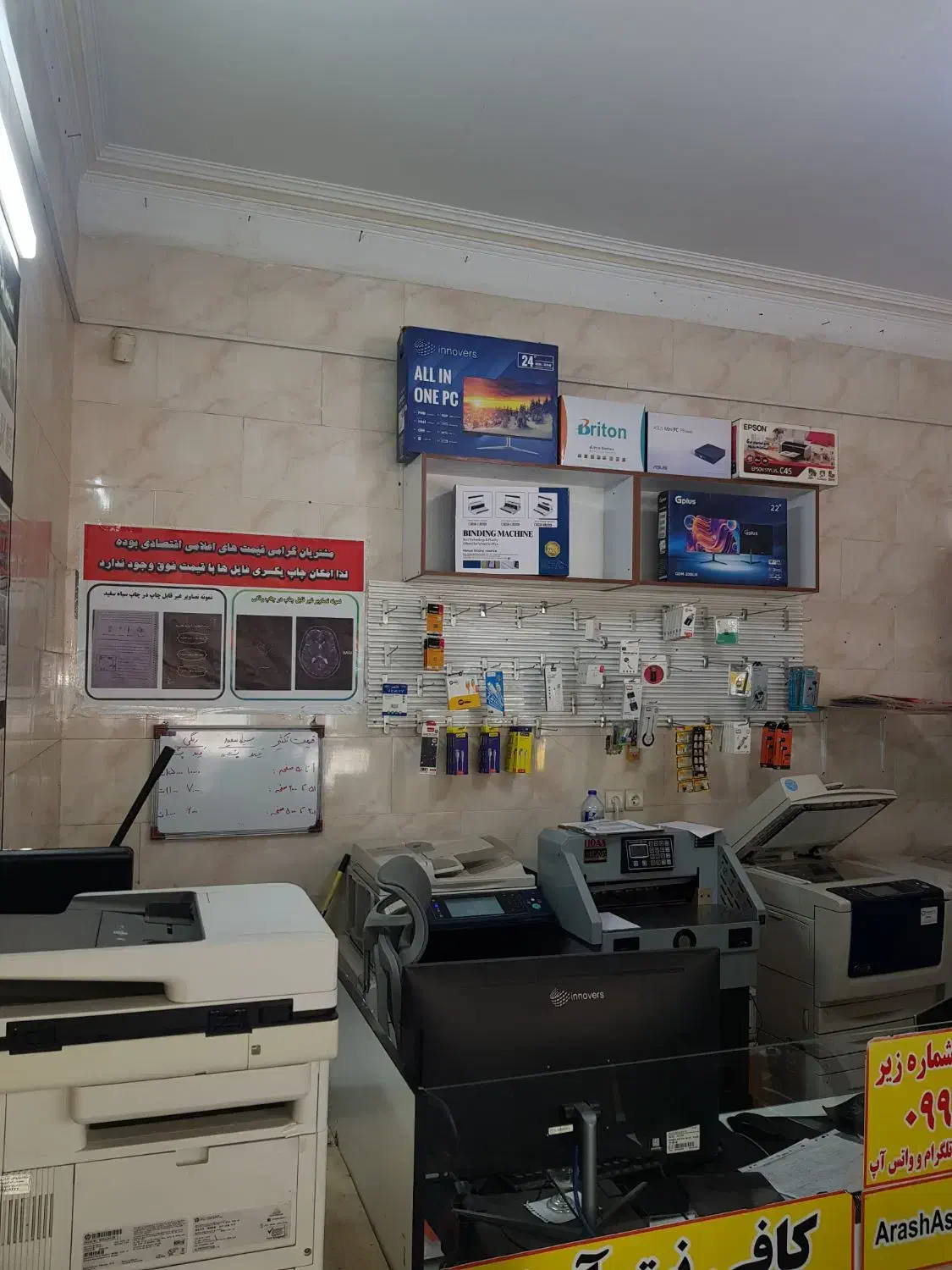 اجاره ۱۸ متر تجاری /عظیمیه/واگذاری کافی نت|اجارهٔ مغازه و غرفه|کرج, عظیمیه|دیوار