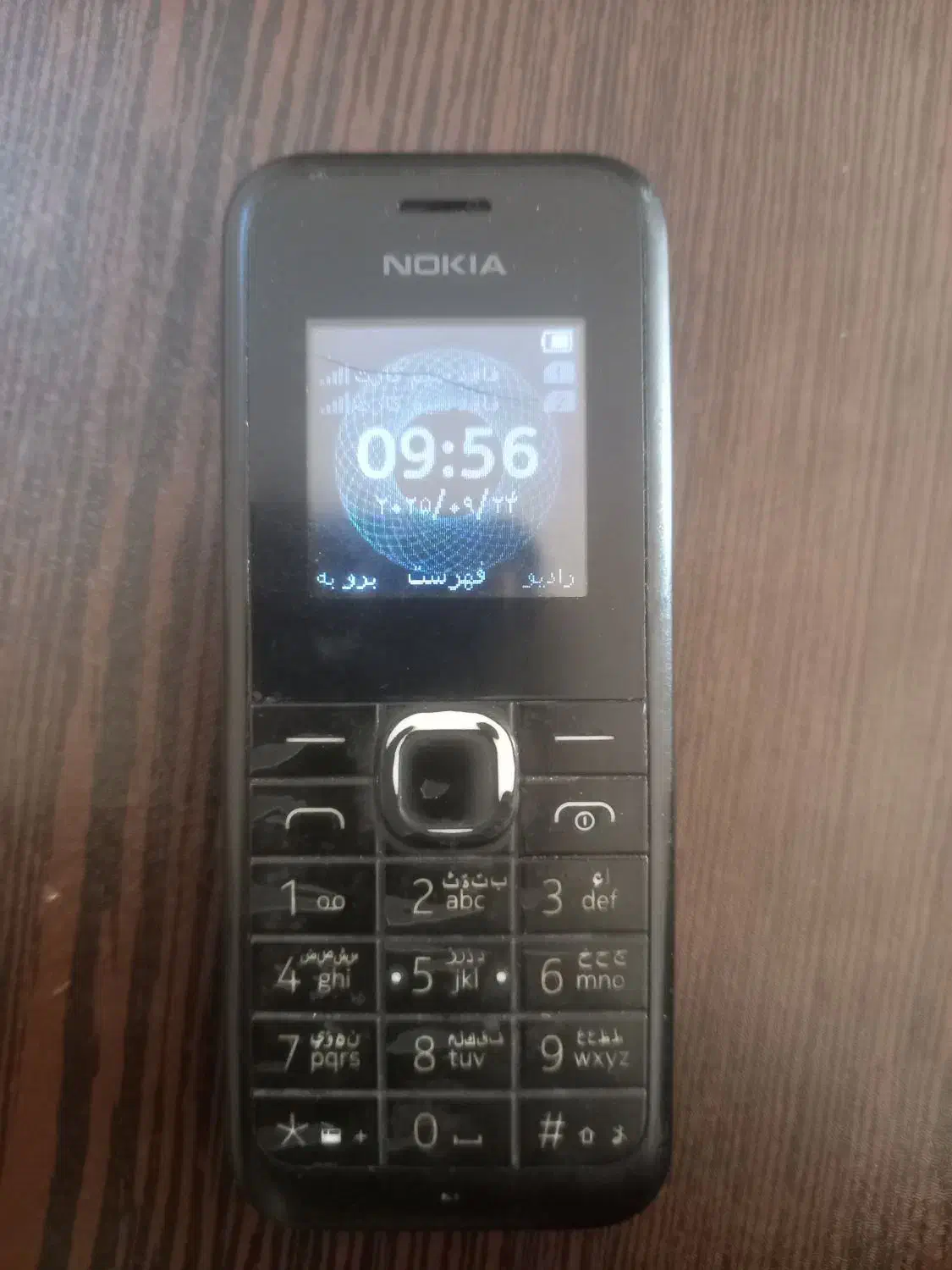 فروش نوکیا دوسم کارت|موبایل|بم, |دیوار