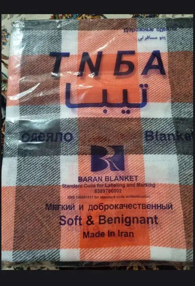 پتوی تک نفره|رختخواب، بالش، پتو|مراغه, |دیوار