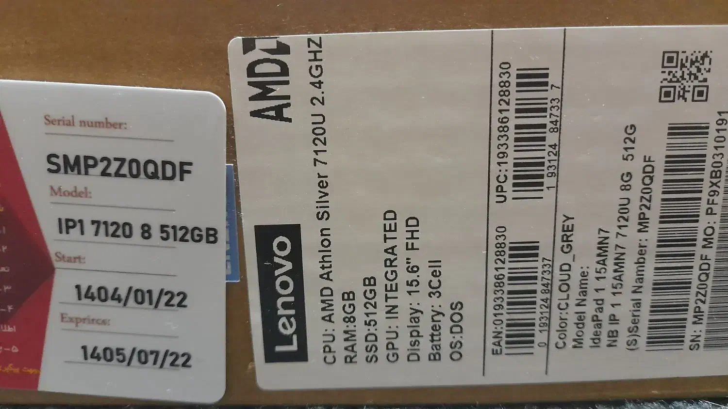 لپتاپ لنوو|رایانه همراه|قره کهریز, |دیوار