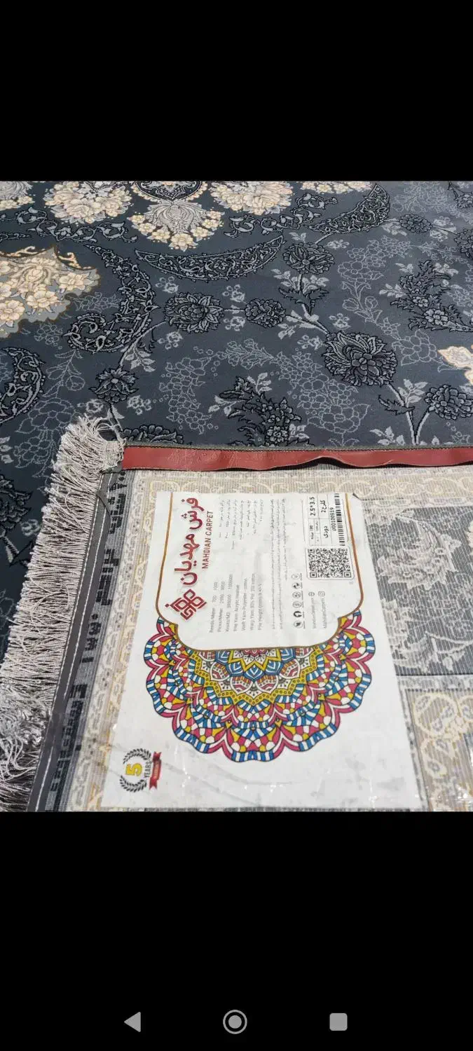 فرش ۹ متری ۷۰۰ شونه|فرش|ورامین, شهرک مدرس|دیوار