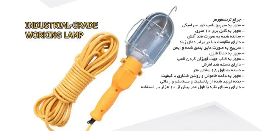 ابزارصنعتی|ابزارآلات|ساوه, |دیوار