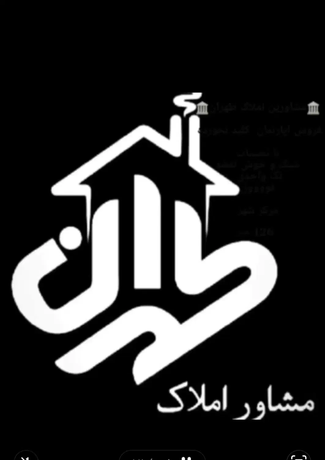 پیش فروش واحد ۱۰۰متری تک واحد مرکز شهر|فروش آپارتمان|ساوه, |دیوار