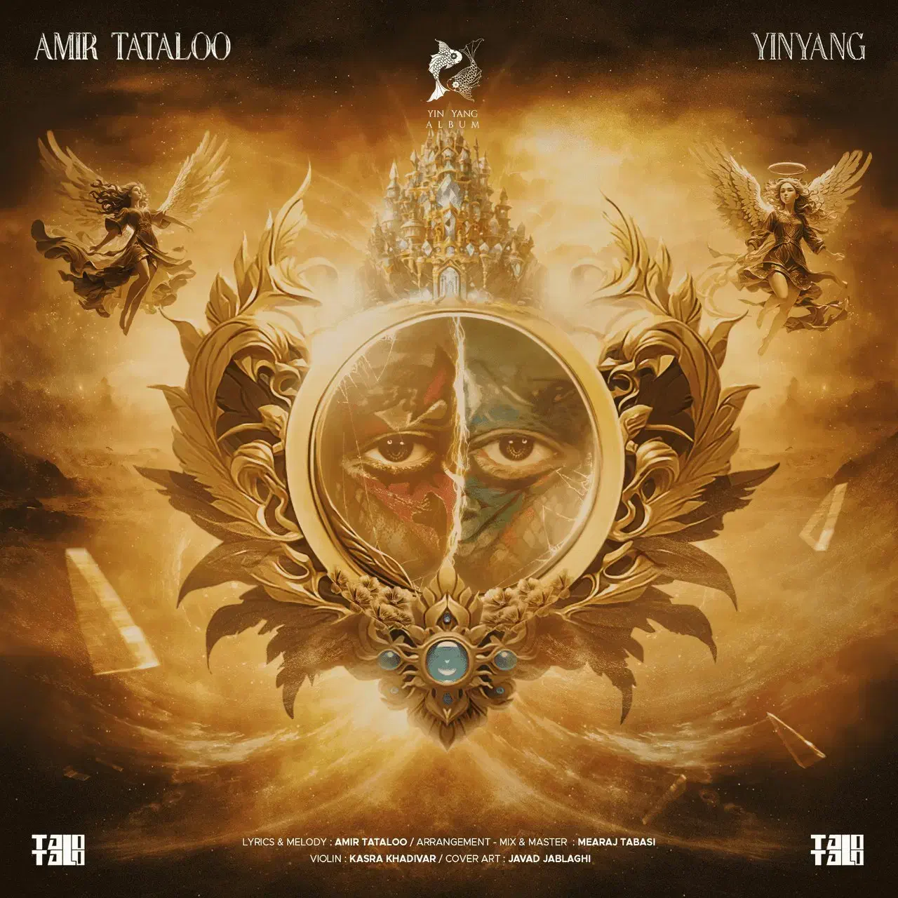 سی‌‌دی|بلیت کنسرت|ایلام, |دیوار