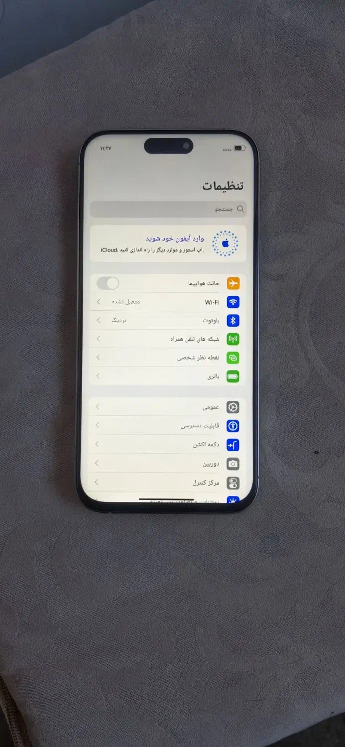 آیفون۱۶پرومکس فول کپی بخونید|موبایل|قم, قلعه کامکار|دیوار