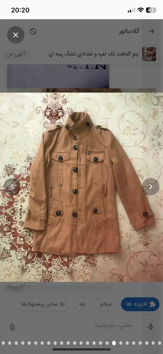 پالتو و کت پاییزه|لباس|شیراز, شهرک گلستان|دیوار