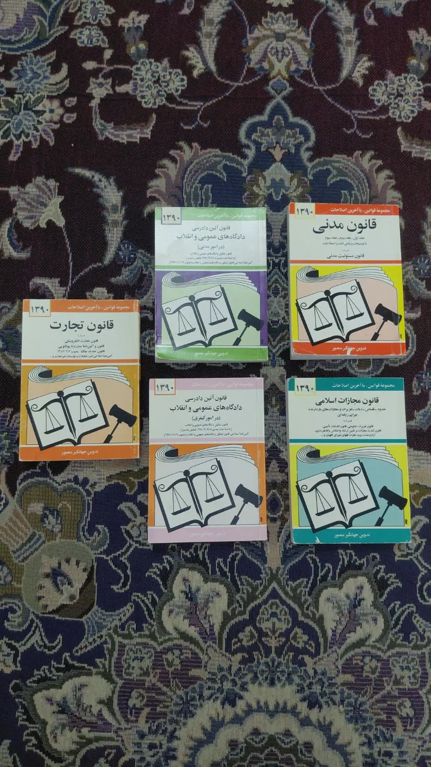 کتب|کتاب و مجله آموزشی|تهران, زنجان جنوبی|دیوار
