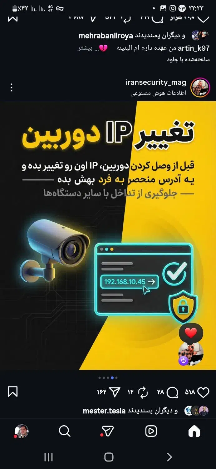 نصب و راه اندازی دوربین مدار بسته با بهترین کیفیت|دوربین مداربسته|چرداول, |دیوار