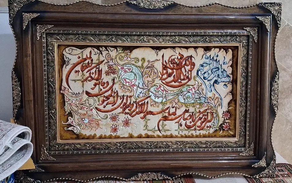 تابلو فرش دستباف|تابلو فرش|میانه, |دیوار