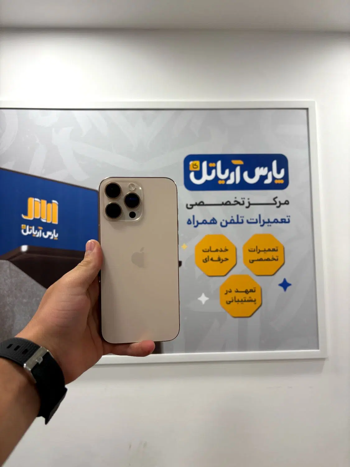16promax|موبایل|تبریز, |دیوار