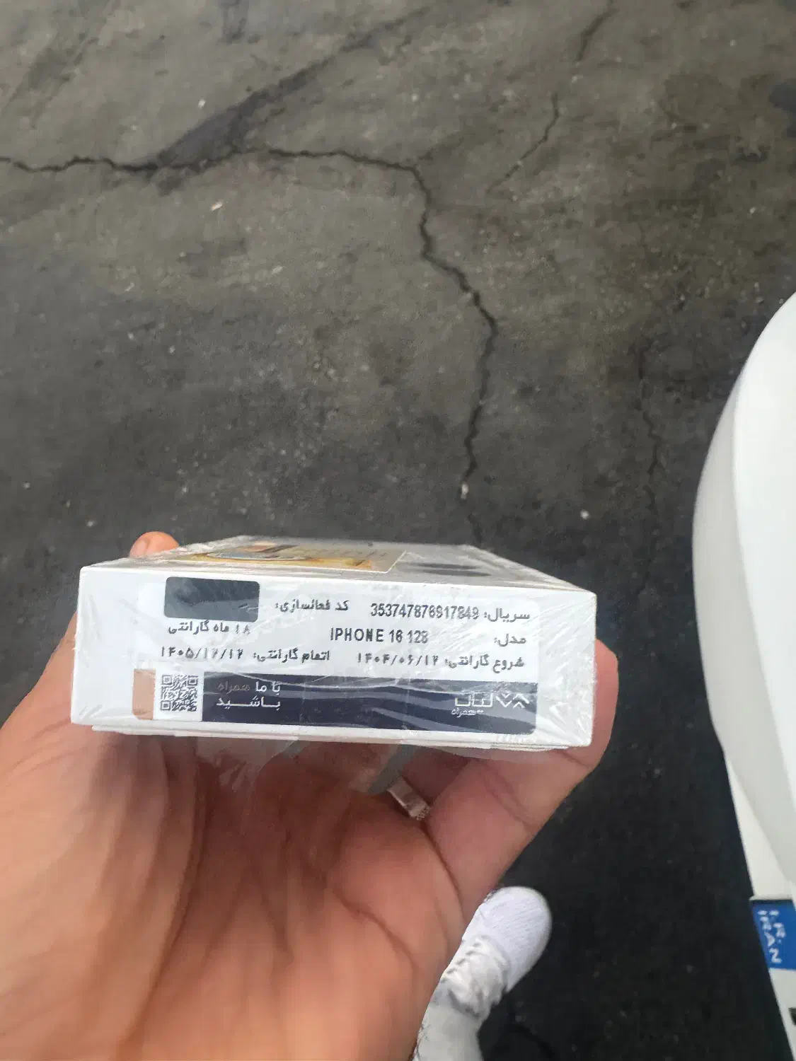 اپل ۱۶ نورمال ۱۲۸ سفید|موبایل|اصفهان, خانه اصفهان|دیوار
