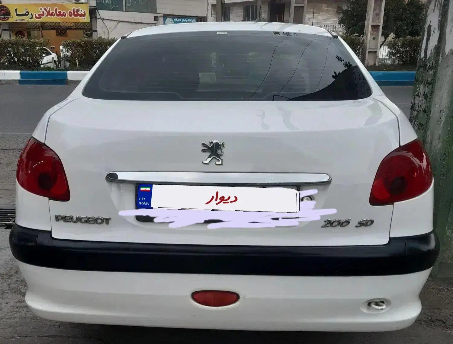 فروش خودرو ۲۰۶ آریان|خودرو سواری و وانت|بابل, |دیوار