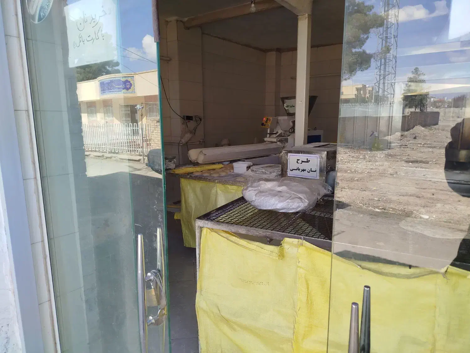 فروش مغازه نانوایی|فروش مغازه و غرفه|اصفهان, جنیران (لادان)|دیوار