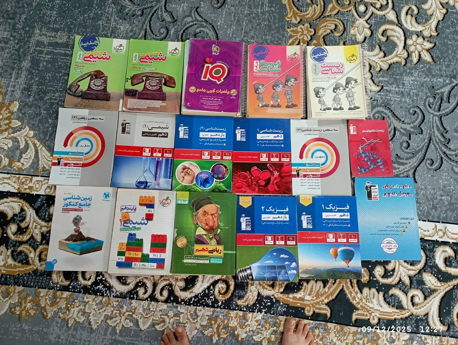 کتاب تست تجربی|کتاب و مجله آموزشی|نوده خاندوز, |دیوار