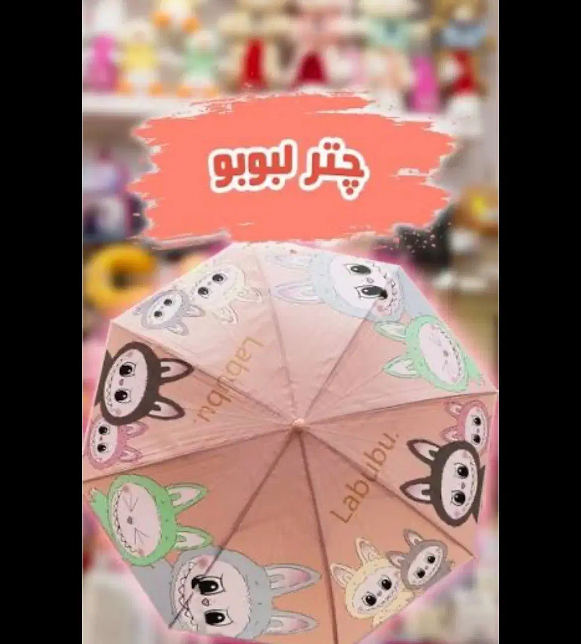 چنر مدل بچگانه|کیف، کفش، کمربند|تویسرکان, |دیوار