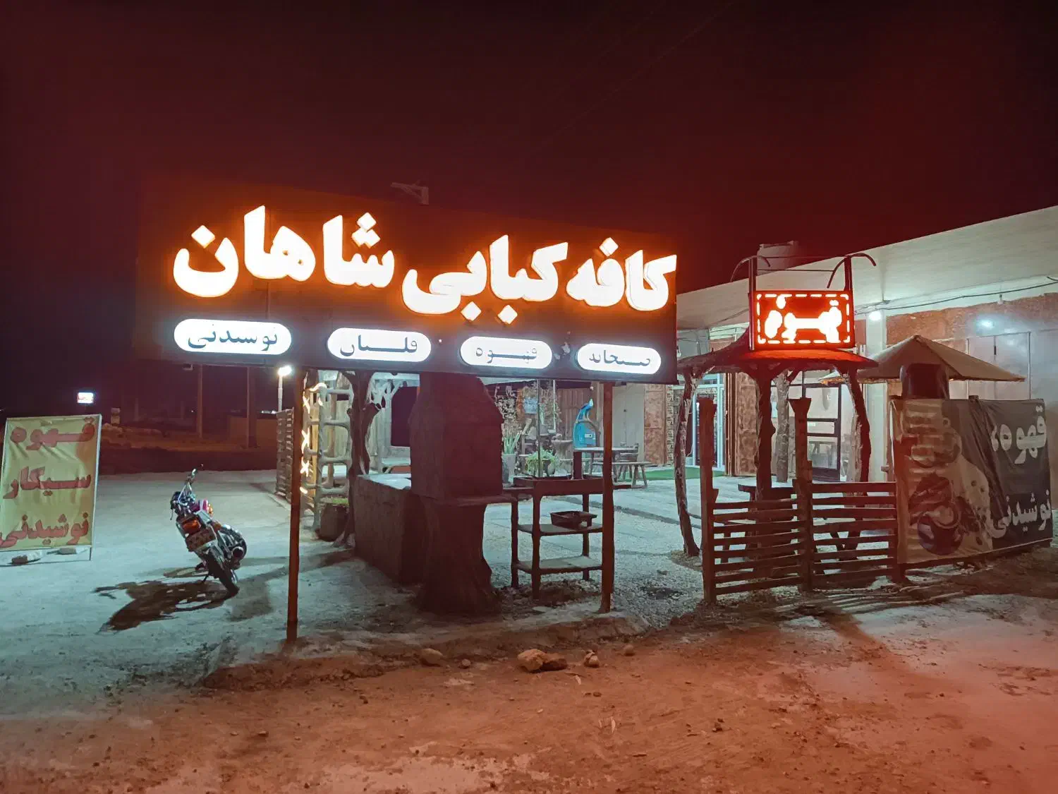 فرصت همکاری در بخش صبحانه خوری|خدمات پذیرایی، مراسم|بوشهر, |دیوار