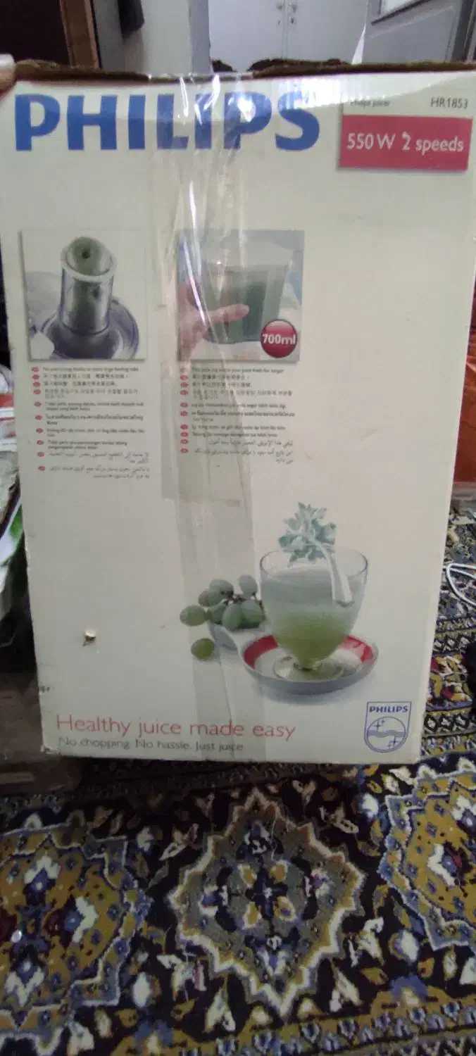 آب میوه گیری تک کاره فیلپس|آبمیوه‌گیر و آب‌مرکبات‌گیر|رشت, دباغیان|دیوار