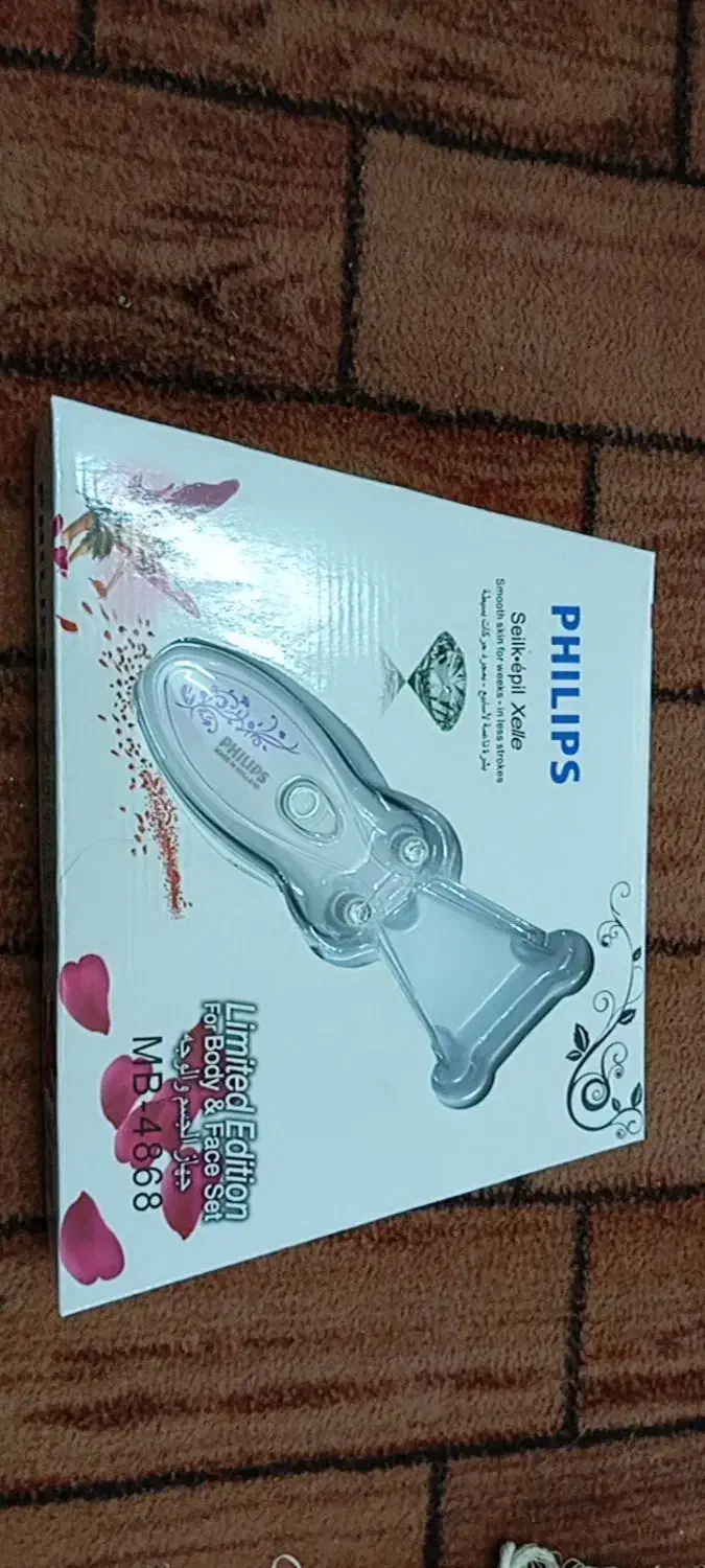 موزن برقی صورت|آرایشی، بهداشتی، درمانی|قم, باغ شریفی|دیوار