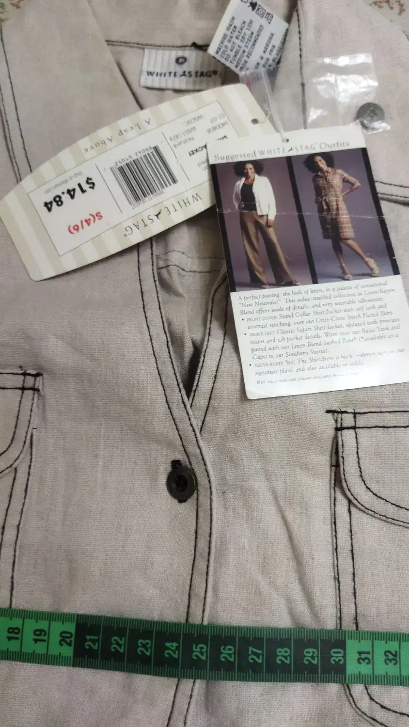 کت پاییزی|لباس|بندر ترکمن, |دیوار