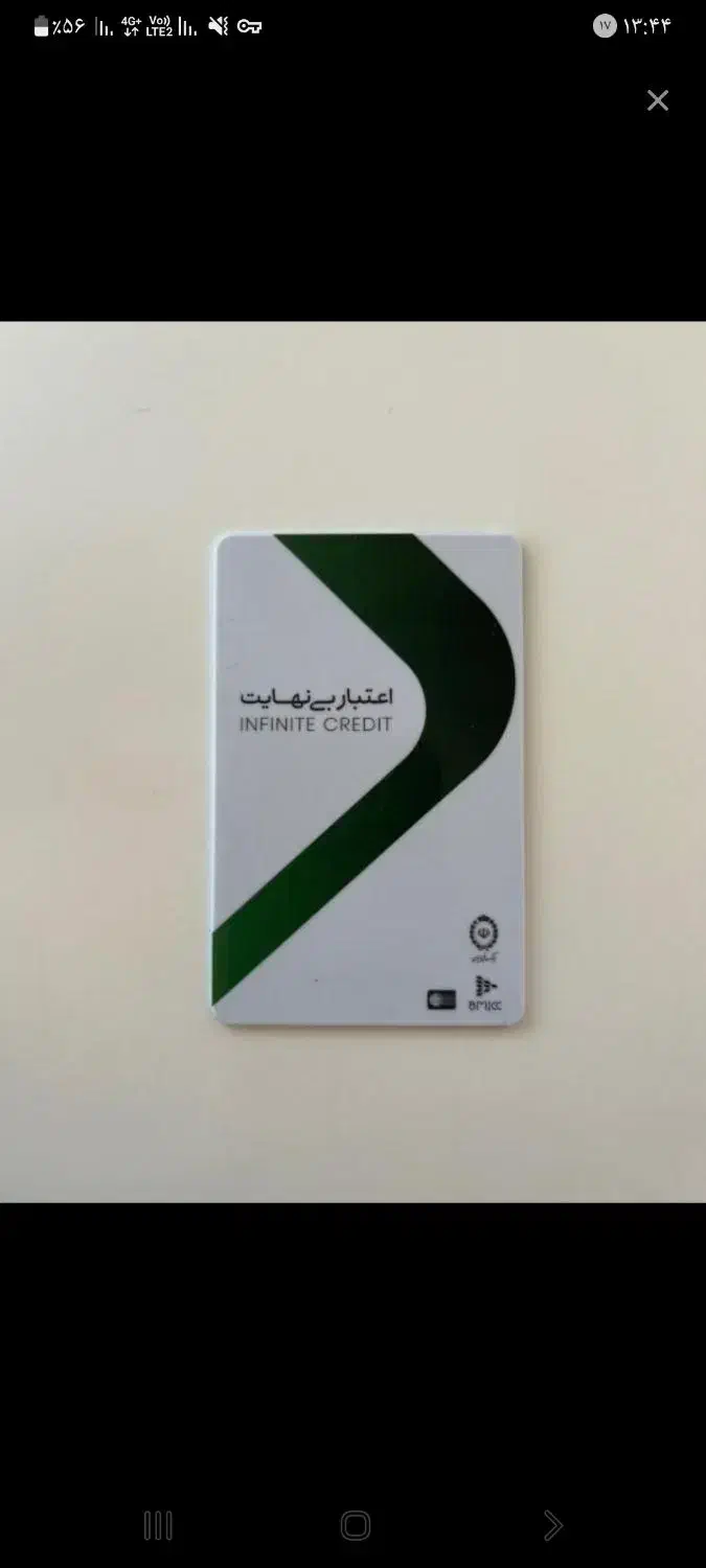 2عدد کارت کالاپی 200ملیونی کالا معاوضه با پراید111|کارت هدیه و تخفیف|قم, بنیاد|دیوار