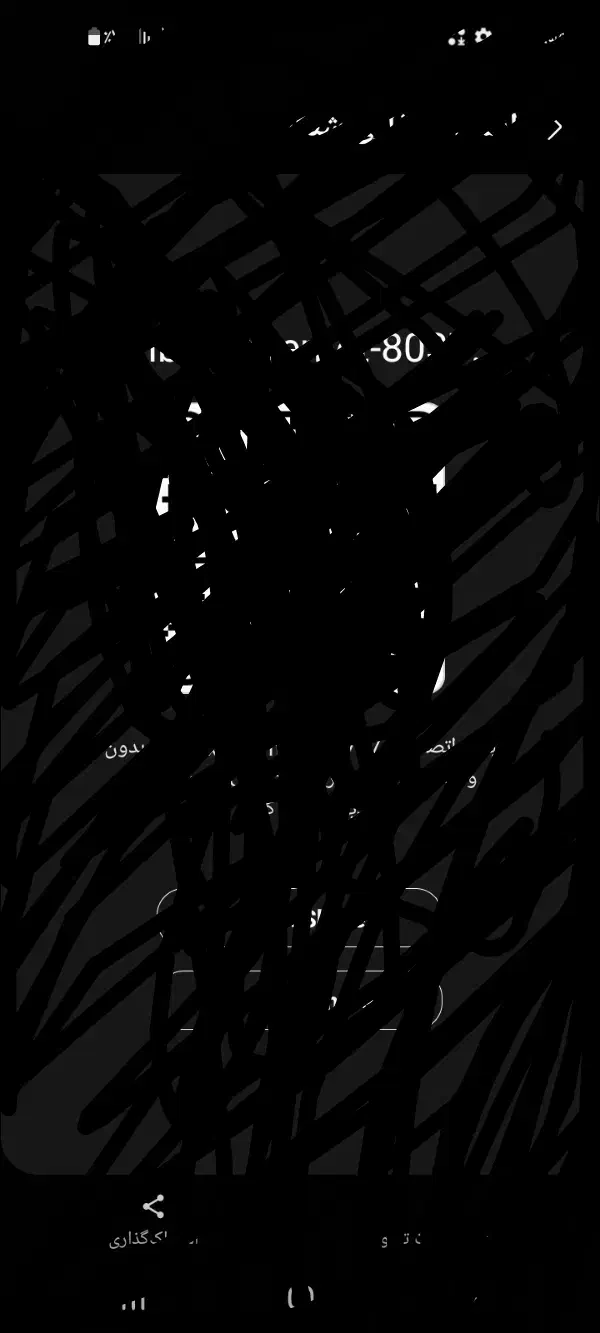 ترقه نخودی|کلکسیون و سرگرمی|اردبیل, |دیوار