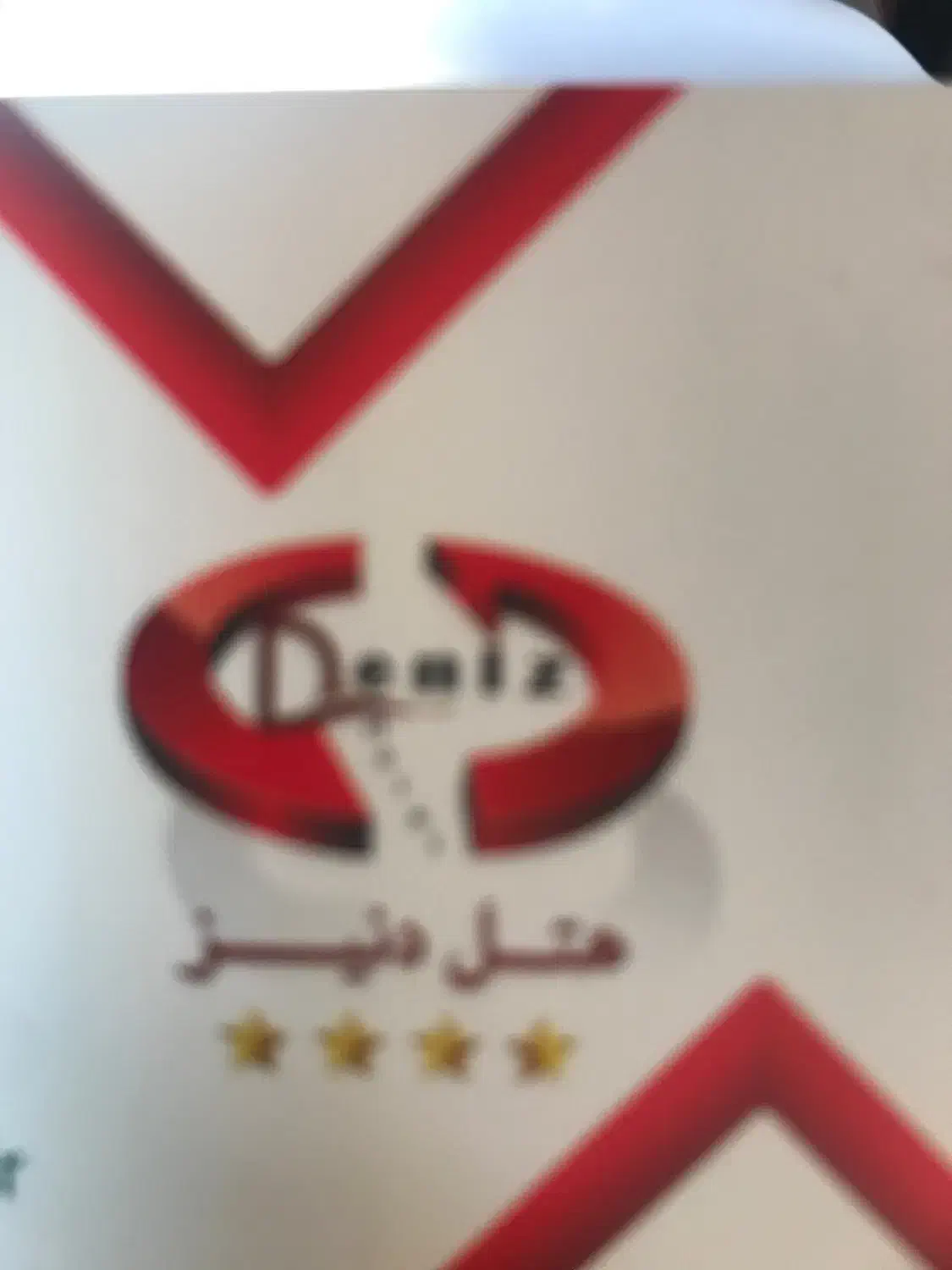 نظافت چی هتل|استخدام سرایداری و نظافت|بندر انزلی, اطبا|دیوار