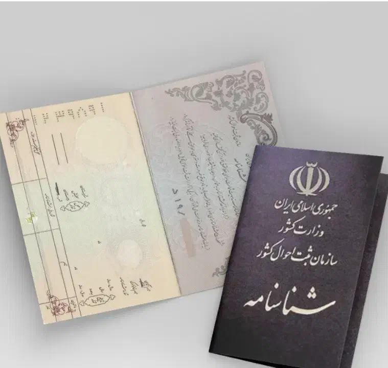 مدارک گمشده|اشیا|کاشمر, |دیوار