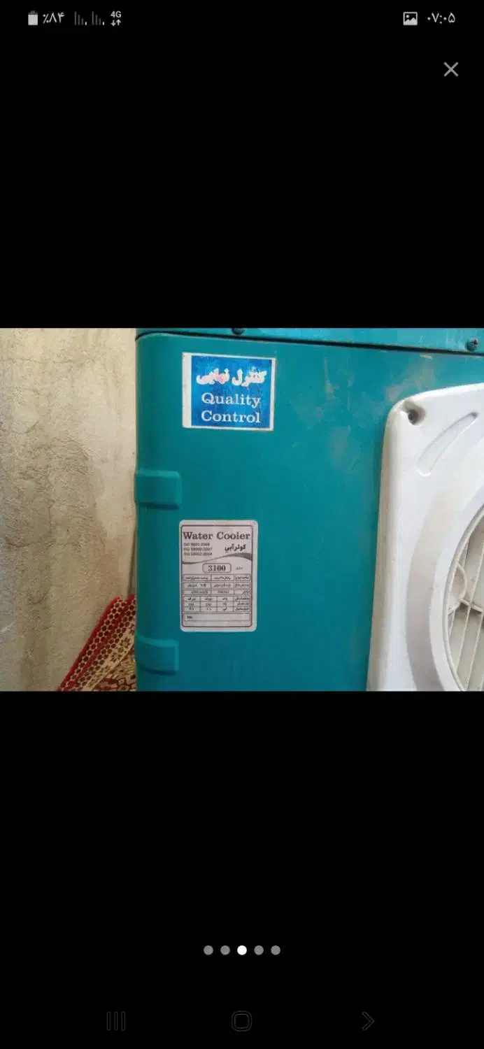 کولر ۳۱۰۰|کولر آبی|قزوین, |دیوار