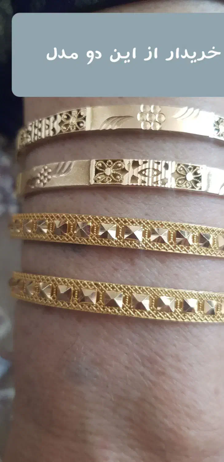 النگو|جواهرات|دهدشت, |دیوار