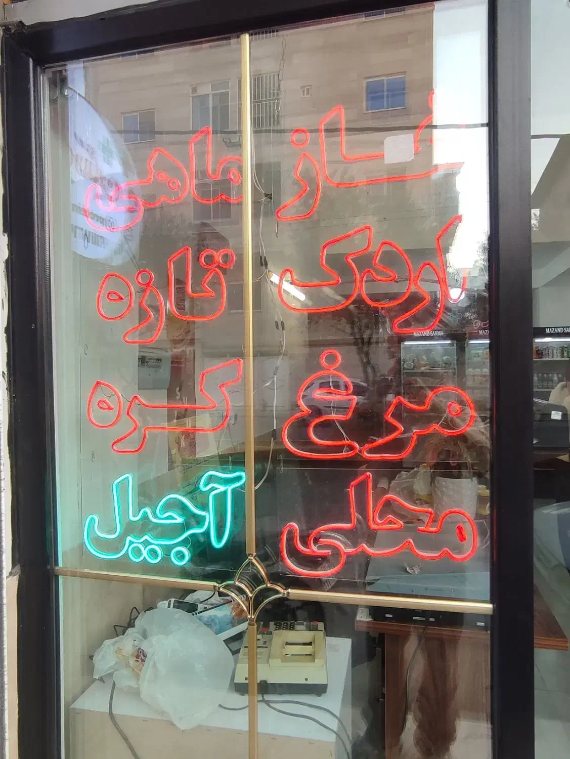 تابلوسازی و خدمات تبلیغات حسینی|خدمات پیشه و مهارت|بابل, |دیوار