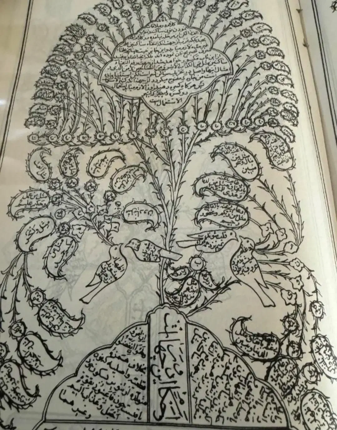 سرکتاب بازگشت معشوق فال|کتاب و مجله مذهبی|رشت, لاکان|دیوار