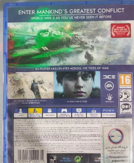 battlefield v|کنسول، بازی ویدئویی و آنلاین|تهران, نظام‌آباد|دیوار