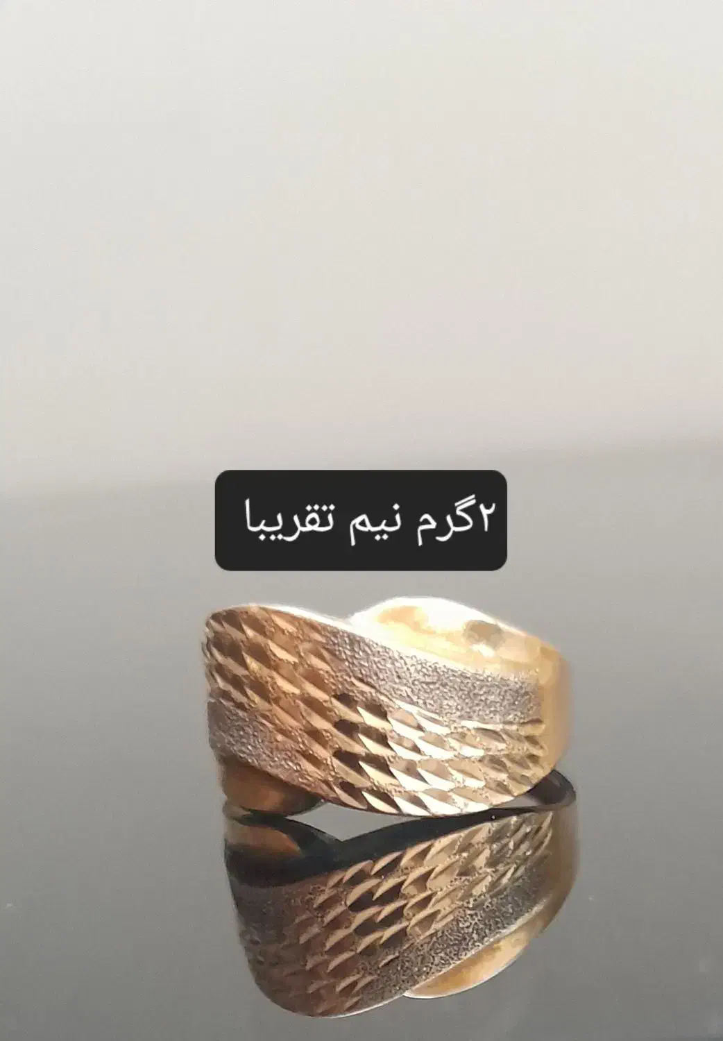 طلا فوری|جواهرات|نیشابور, شهید بهشتی|دیوار