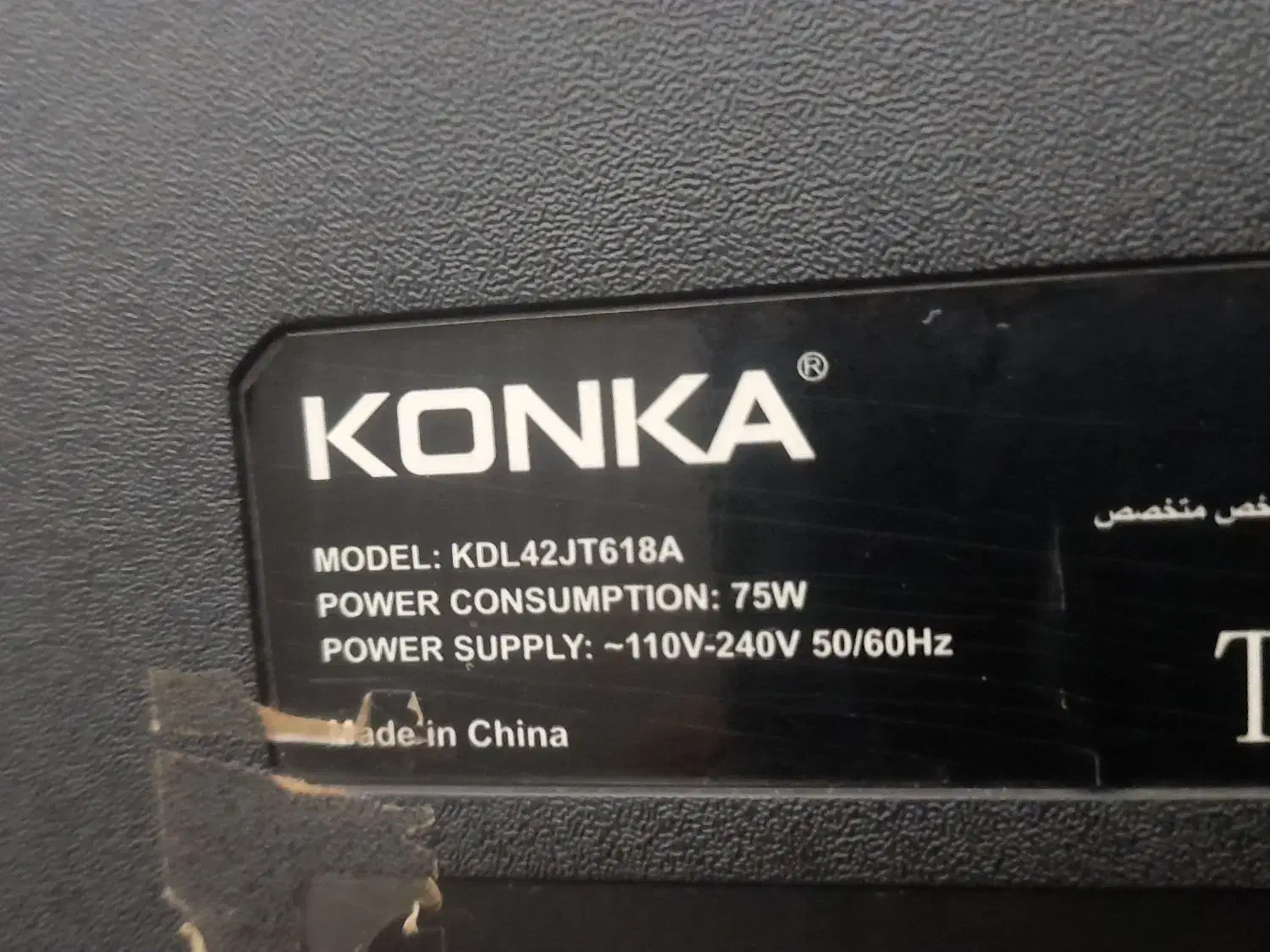 فروش تلویزیون 42|تلویزیون و پروژکتور|خوی, |دیوار