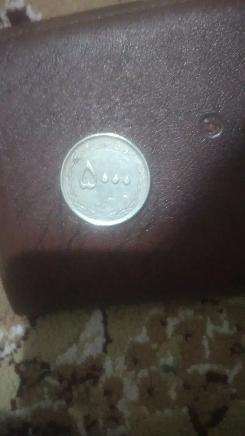 سکه ۵۰۰تومان فوق کمیاب سال۹۴ضرب یک اصل|کلکسیون سکه، تمبر، اسکناس|قزوین, |دیوار