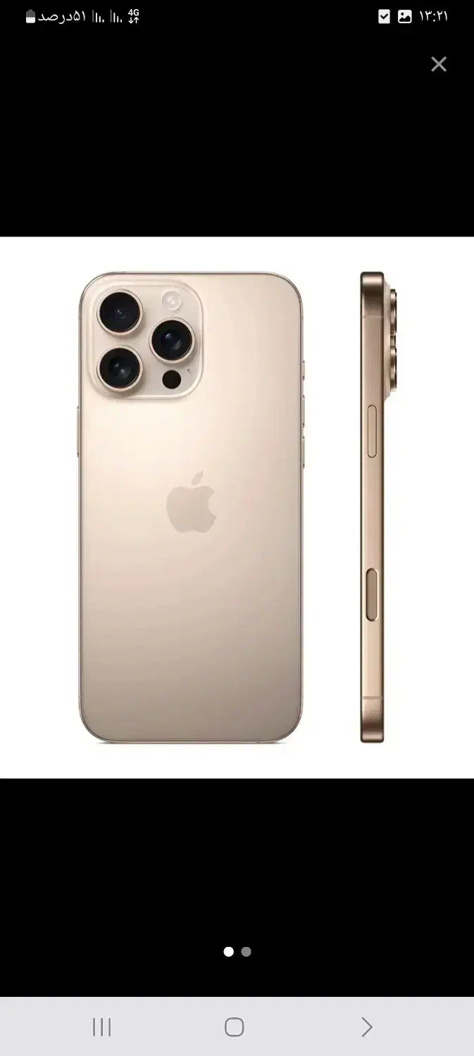 اپل iPhone 16 Pro Max با حافظهٔ ۵۱۲ گیگابایت|موبایل|بومهن, |دیوار