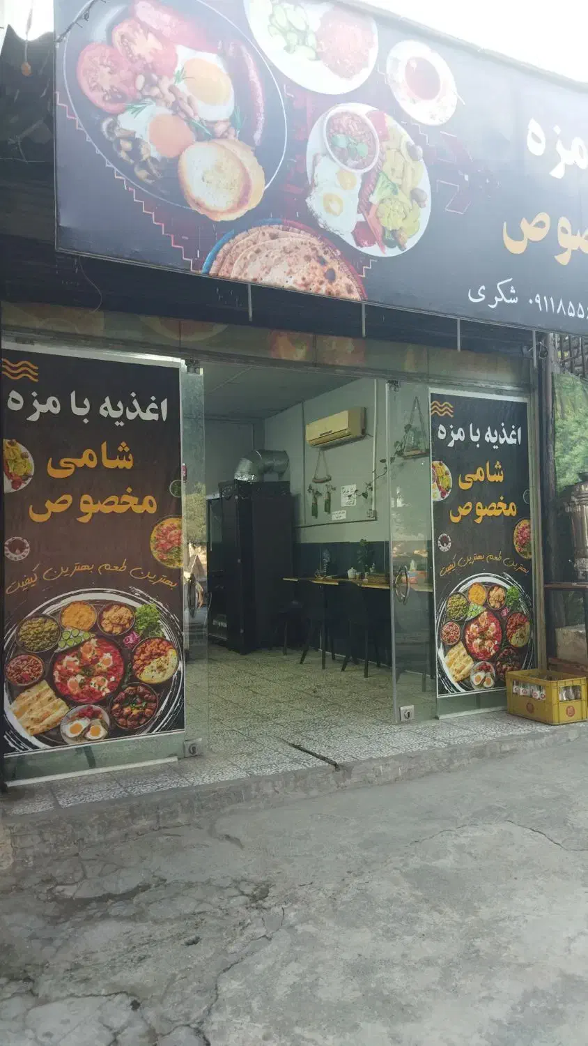 واگذاری اغذیه تمام امکانات|کافیشاپ و رستوران|آمل, |دیوار