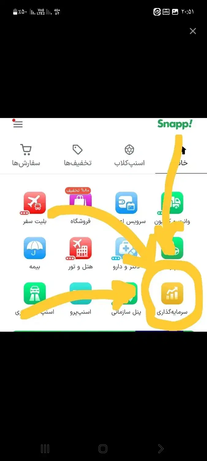 کدهدیه طلا|کارت هدیه و تخفیف|اطاقور, |دیوار